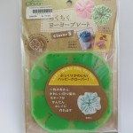 Clover Small